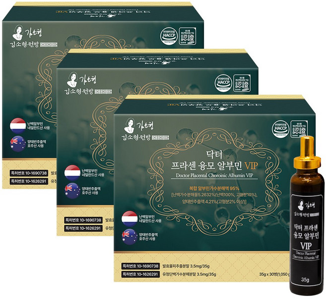 김소형원방 닥터프라센 융모 알부민 VIP 쇼핑백포함, 90병, 35g