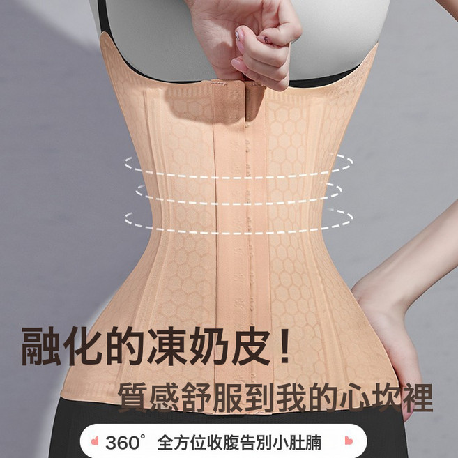 果凍薄款收腹束腰帶女產後夏天冰皮塑腰塑身衣收腰塑形隱形腰封夾