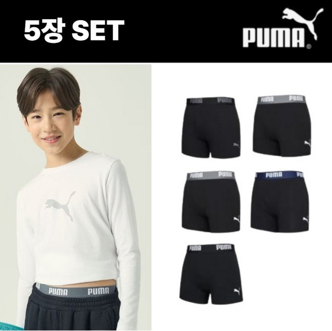[브랜드/특가] 푸마 PUMA 5장 SET 키즈 남아 블랙 드로즈 코튼 초등 주니어 속옷세트 팬티 사각 스판 팬티