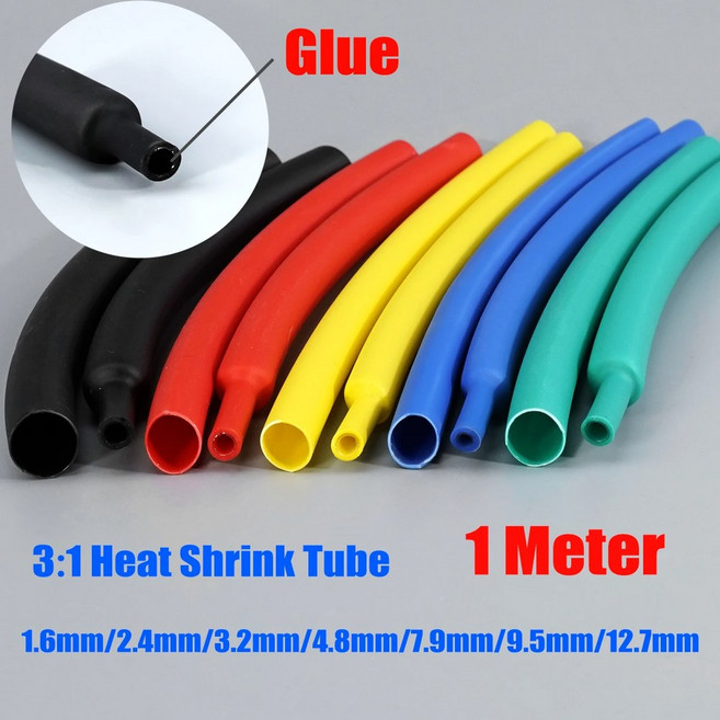 1M 수축 이중 튜브 두꺼운 직경 12 7mm, 12.7mm, 1미터, blue