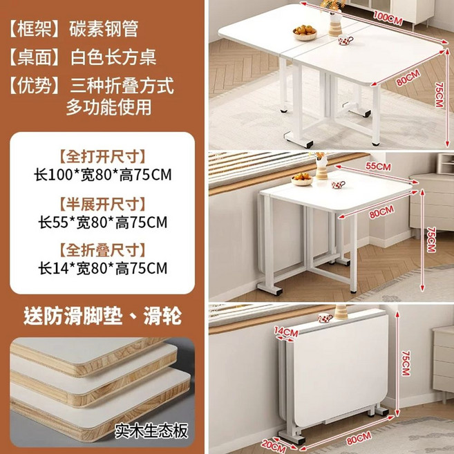 다용도 확장형 접이식 가족 6인용 탁자 원룸 4인용 식탁, E. 견고한 목재 탁상 흰색 흰색 프레임