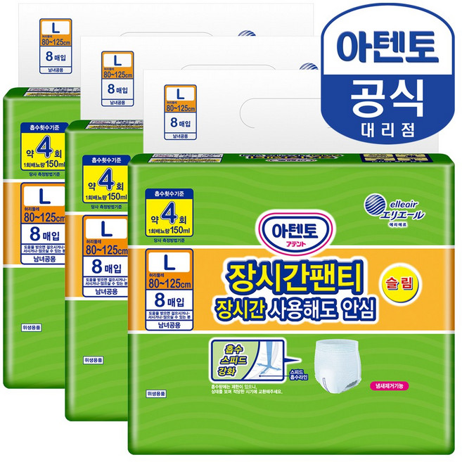 아텐토 남녀공용 성인기저귀 장시간팬티 슬림형, 대형, 8개입, 3개