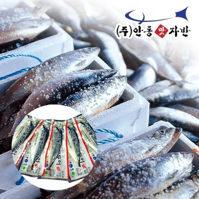 기타 [맛자반]순살안동특大간고등어필렛 140g x 5팩, 5개