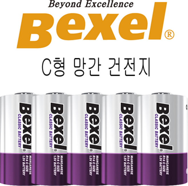 벡셀 C형 망간 R14 1.5V 건전지, 1세트, 10개입