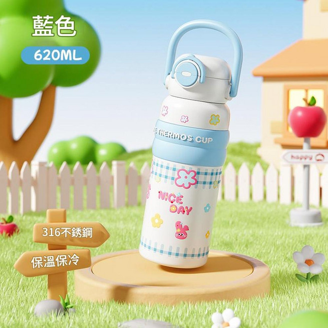 雙飲噸噸手提保溫杯 620ML 316不鏽鋼兒童便攜可愛卡通杯, 雙飲噸噸手提杯 藍色, 1個