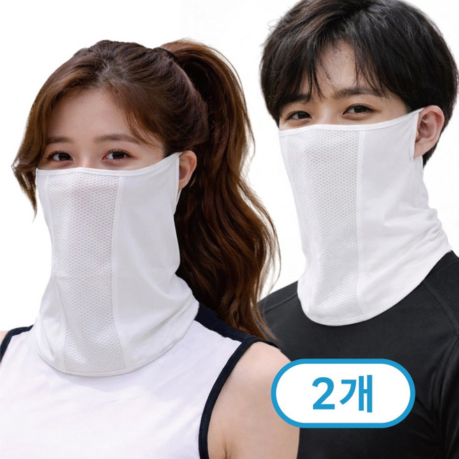이로온 숨쉬기편한 자외선차단 스포츠 쿨 마스크, 화이트+화이트, 2개