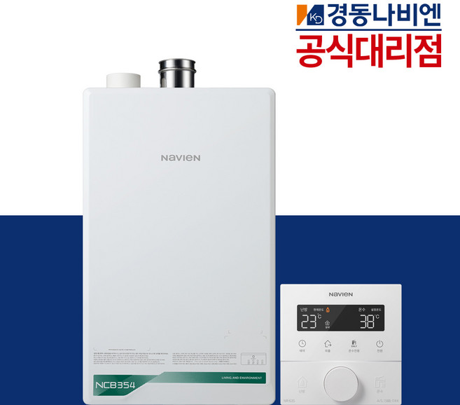 세움유통 경동공식대리점 경동나비엔 친환경 콘덴싱 보일러 NCB354 설치 가스줄무상교체 경보기무료설치, N01) NCB354-15K