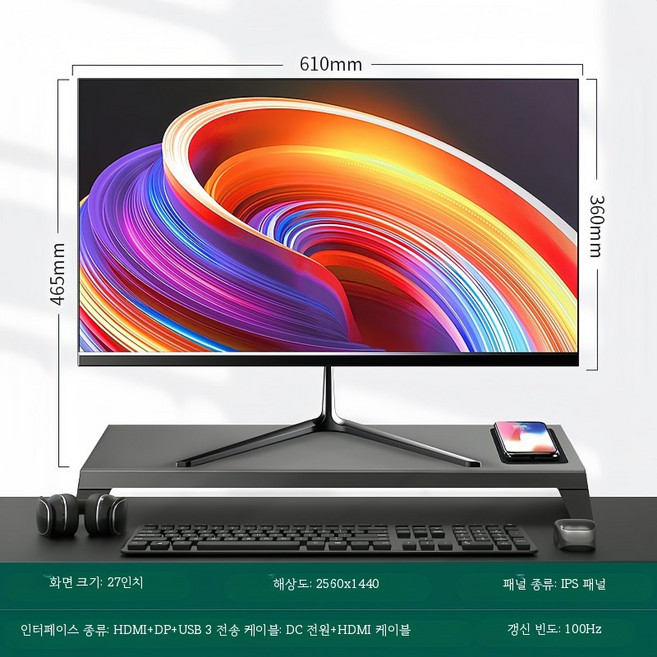 고화질 24인치 27인치 32인치 컴퓨터 모니터 사무용 게이밍 커브드 스크린, 27인치 블랙 2k100hz 무테, 1cm