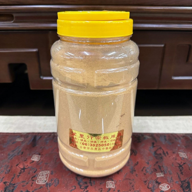 萬里行 老山粉, 特級印度老山粉(印度), 特級印度老山粉