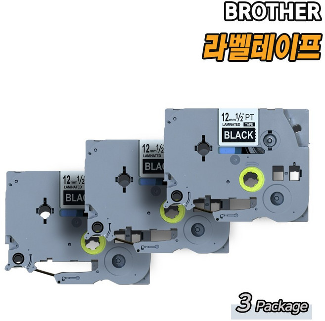 호환 올데이컴퍼니 브라더 라벨 프린터 테이프 라벨기 라벨지 6 9 12 18 24 36 mm pt-p700 p710bt p900w d200 p300 h110, 12mm, 3PAC, 검정바탕/흰색글자