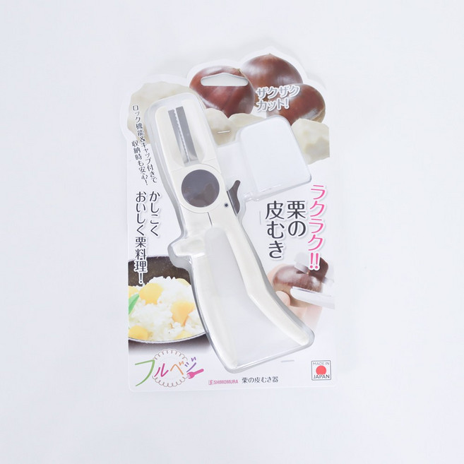 일본 시모무라 밤칼.밤가위.밤까기.밤깎기, 1개