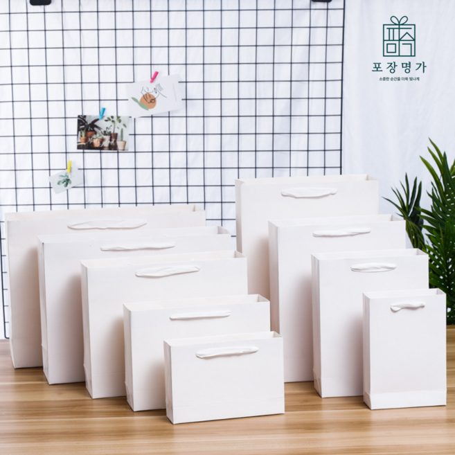 튼튼한 고급 선물 쇼핑백 30P, 화이트