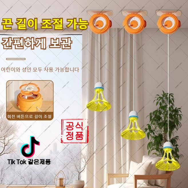 baofu-162 패션 셀프 배드민턴 리턴콕 실내 야외 혼자치는 배드민턴 연습기 성인 (오비트플로우 유한회사 Co. Ltd.), 야광 성인용 단품 세트