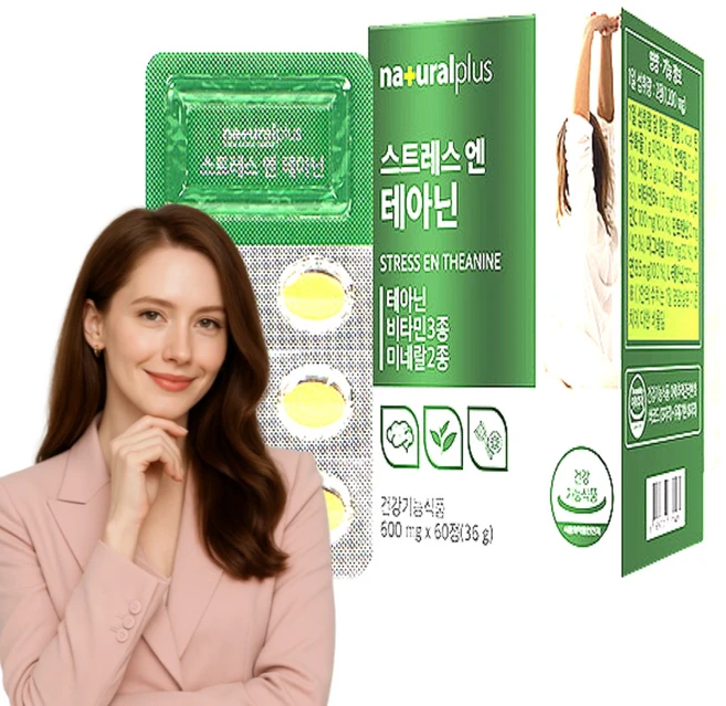 테아닌 (스트레스 긴장 에도움) 정품 고농축 원료 추출 정품 수면 건강 유지 도움 엘테아닌 L테아닌 효과 효능 추천 릴렉스 케어 홍경천 추출 건강기능식품, 60세트, 1회분 - 쿠팡