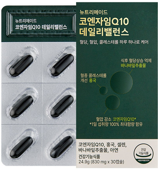 뉴트리메이드 코엔자임Q10 데일리 밸런스 24.9g, 1개, 30정