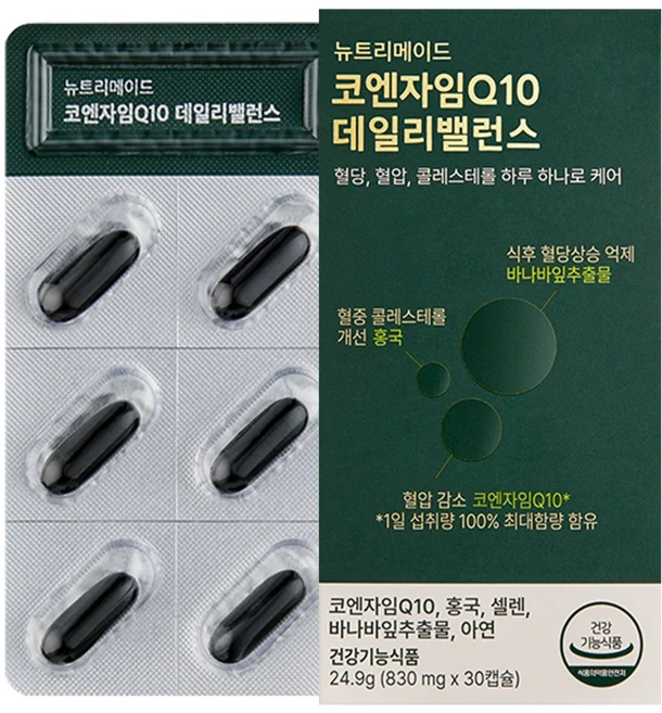 뉴트리메이드 코엔자임Q10 데일리 밸런스 24.9g, 1개, 30정 - 쿠팡