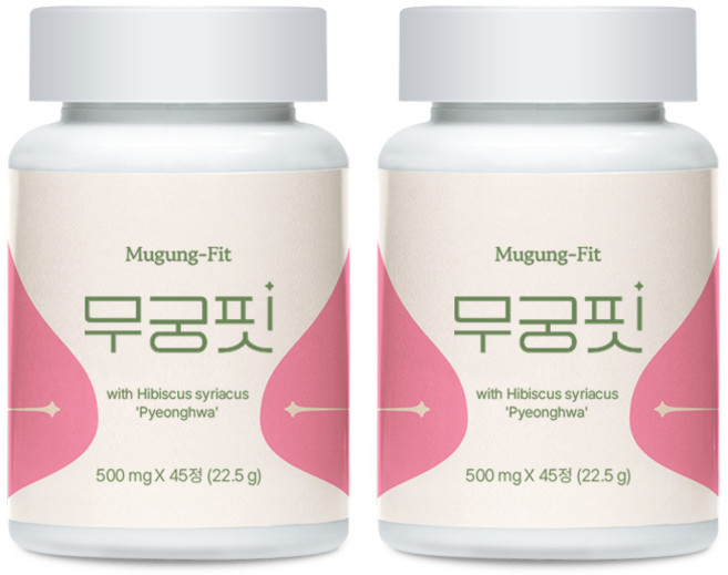 무궁핏 평화, 45정, 2개