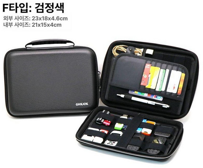 보안카드 가방 온라인뱅킹 사무용품 2자리 OTP 대용량