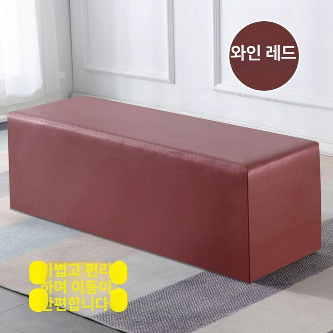 놀이방 매트의자 쿠션 높이40cm- 직사각형 소파, 길이 50x너비 30x높이 35cm - 수납공간 없는, 1개, 금와인레드