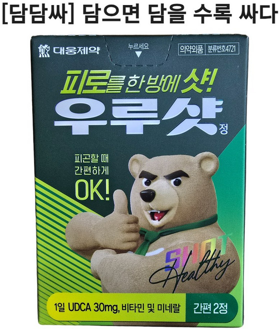 대웅제약 우루샷 멀티비타민, 2정, 2개