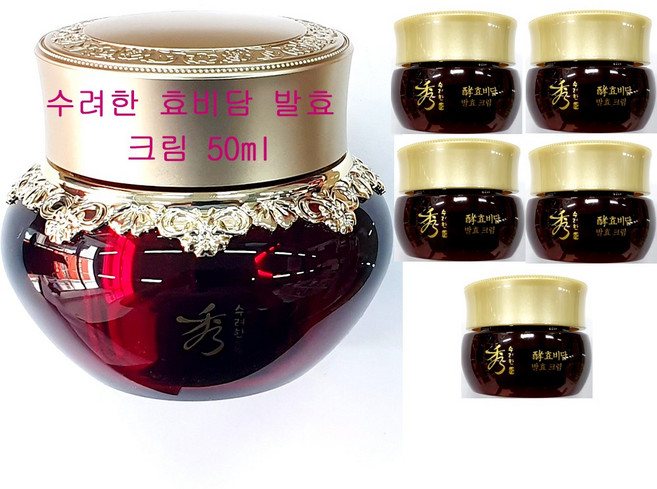 (무료배송) 수려한 효비담 발효 크림 50ml + 10ml X 5개 (50ml) 크림형 추가 / 총용량 100ml, 1개