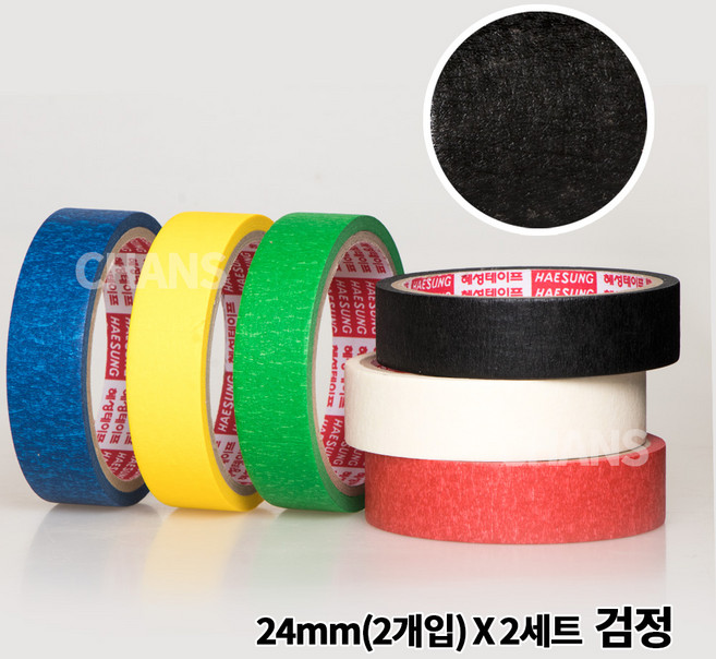 6가지 색상 마스킹 종이테이프 12mm(4개입)/16mm(3개입)/24mm(2개입)/48mm(1개입) X 12M 2pack, 1세트, 24mmX12M(2개입) 검정 2팩