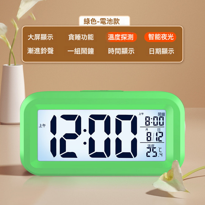 DFMEI 鬧鐘學生用靜音牀頭簡約創意電子鐘兒童多功能小時鐘宿舍鬧鈴夜光, 綠色-基礎款+3節電池【一組鬧鐘】:如圖