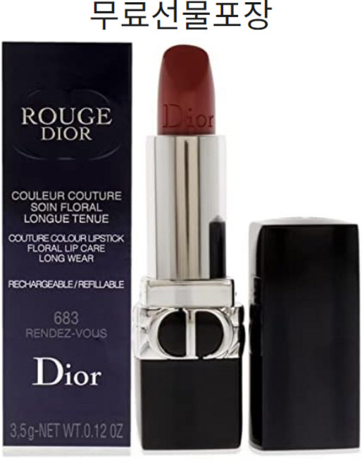 루쥬 디올 [무료선물포장], 888 스트롱레드 벨벳, 1개, 3.5g