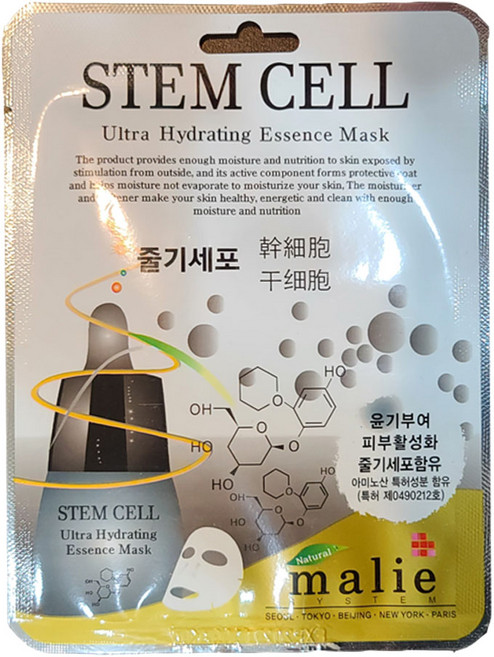 마리에 줄기세포 울트라 하이드레이팅 에센스 마스크 (10매), 1개입, 10개