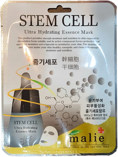 마리에 줄기세포 울트라 하이드레이팅 에센스 마스크 (10매), 1개입, 10개 - 쿠팡