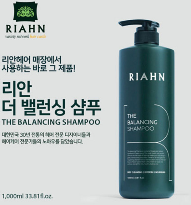 리안 더밸런싱 샴푸 1000ml, 1개, 1L