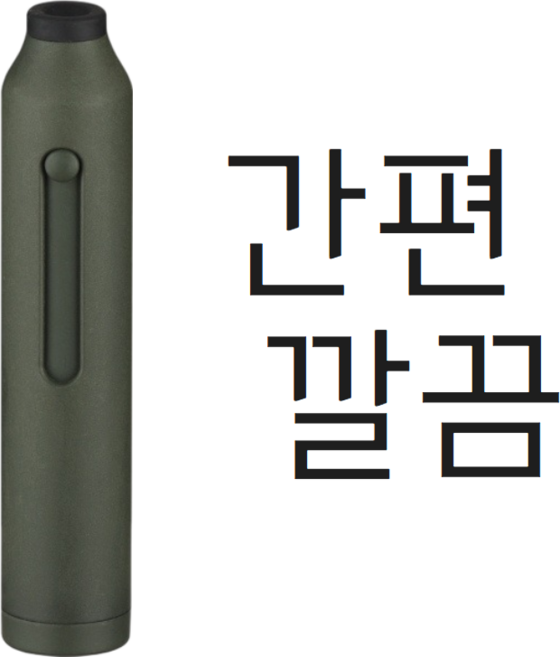 그리버 간편하고 깔끔한 휴대용 담배재떨이, 1개, 올리브
