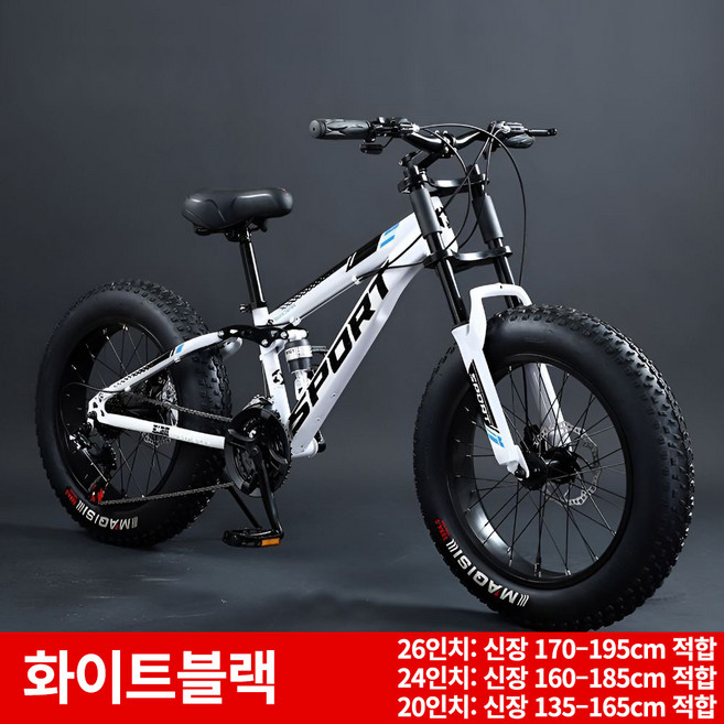 테라로드 오프로드 팻바이크 MTB 자전거 4인치 초광폭 타이어 산악 미끄럼방지, 1개, 190cm, 화이트프레임+블랙휠-21단
