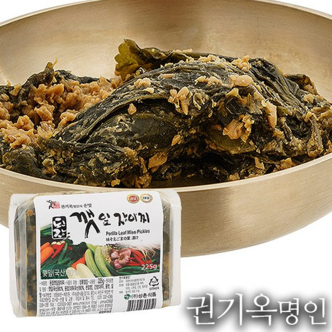 식품명인 권기옥 된장깻잎 장아찌 225g 2개