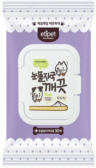 강아지 애견 눈물자국 제거 세정 물티슈 30매 안전티슈 착색제거 눈물티슈, 1개