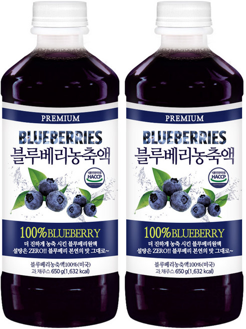푸른들판 미국산 블루베리 원액 즙 주스 100% 무설탕 농축액 HACCP 인증, 2개, 650g