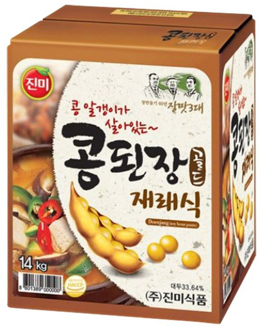 진미 콩된장 골드 재래식, 14kg, 21개