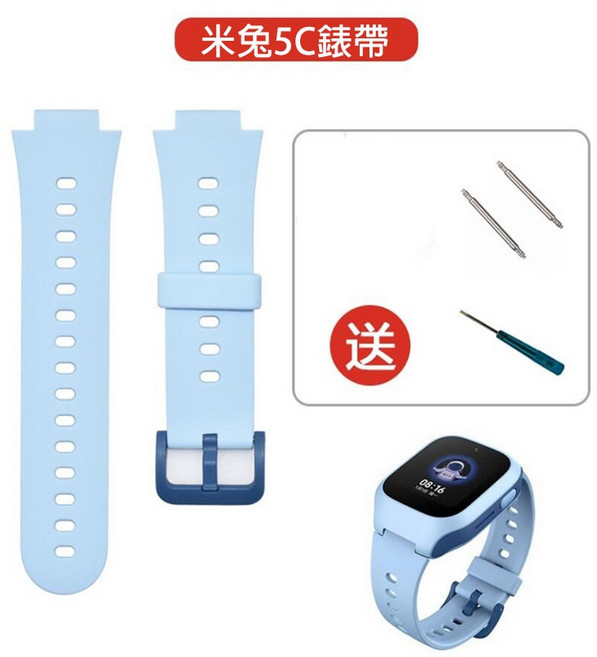 小米米兔兒童手錶 C7A/5C/6C/6X/7X 替換錶帶 腕帶