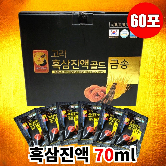 고려 흑삼 진액 골드 70mlx60포 액기스, 70ml, 60개