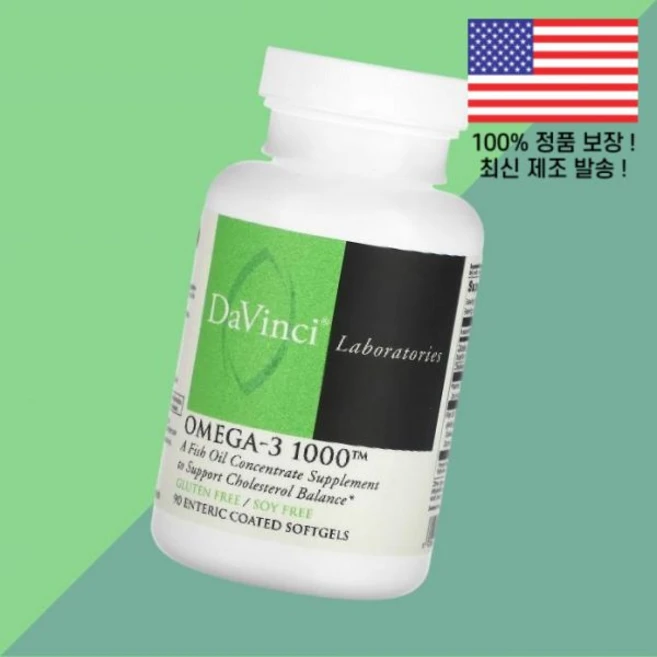 다빈치 래버토리스 오브 버몬트 오메가3 DHA EPA 피쉬오일 오메가쓰리 1000 코팅 소프트젤 캡슐 90정 DaVinci Laboratories Omega 3 90 Enter, 1 - 쿠팡