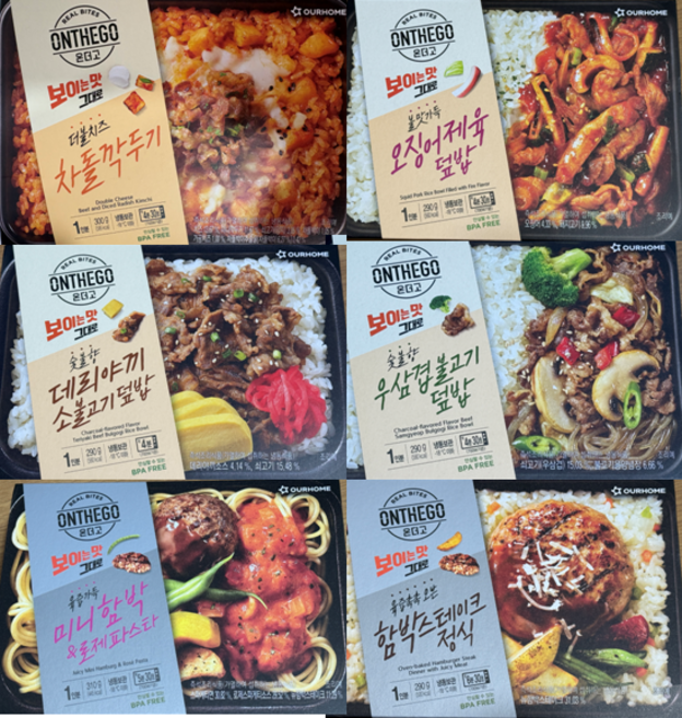 아워홈 온더고 6종 (치즈차돌깍두기+불맛오징어제육+소불고기덮밥+우삼겹불고기덮밥+미니함박앤로제파스타+함박정식), 1세트, 1.79kg