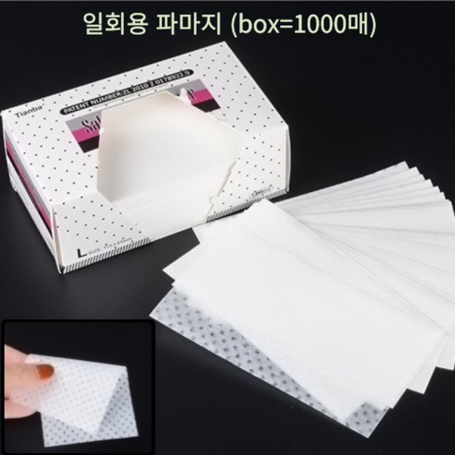 뷰티다모아 일회용 파마지 펌지 1000매, 1개