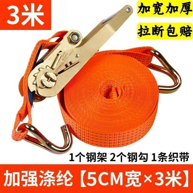 器 多功能鋼絲繩緊線器 緊線器多功能鋼絲繩拉緊線器電力拉緊器拉線器電線緊線器, 1個, 加大鋼架-5CM, 8米