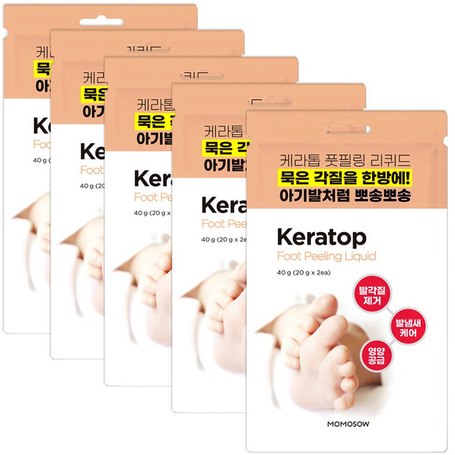 발각질제거 모모쏘우 케라톱 풋필링 리퀴드 5세트 고운발만들기