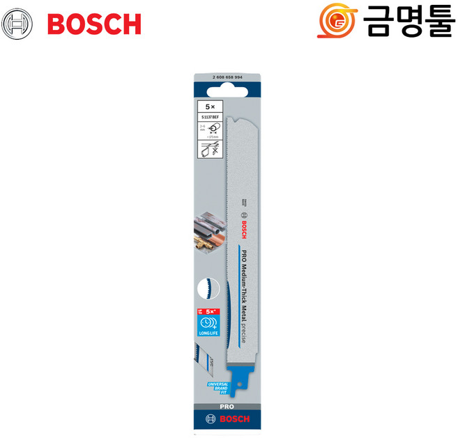 보쉬 컷소날 S1137BEF 225mm 1팩 5개 금속용 컷쏘, 1개