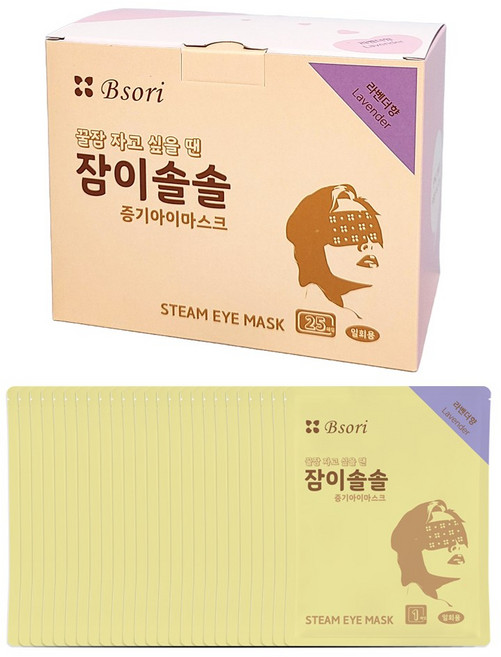 (라벤더향 50매) 비소리 잠이솔솔 증기아이마스크, 2개, 25매
