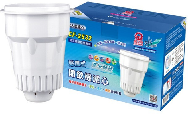 晶工牌 晶工奈米科技感應式濾心 各型號晶工飲水機皆適用, CF-2532A, 1個