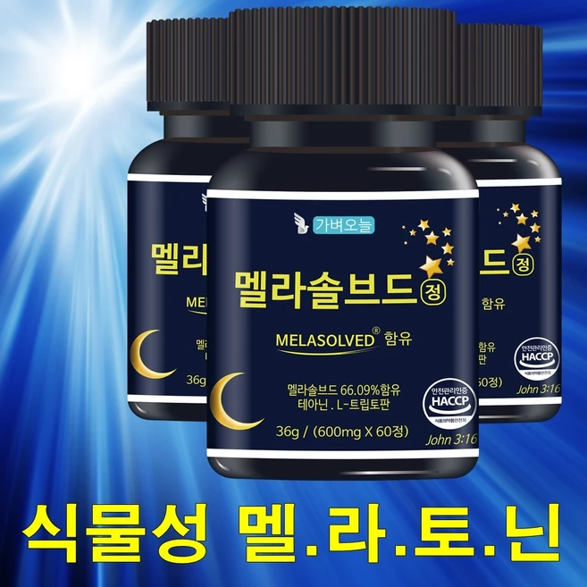 가벼오늘 멜라솔브드 단독배합비 식약처 인정 600mg, 60정, 3개 - 쿠팡