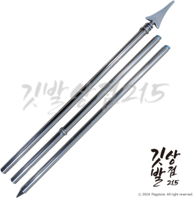 깃발상점215 ST-01 깃발 스텐 깃대 설치 부속 깃발거치대, 3단 스텐깃대, 1개