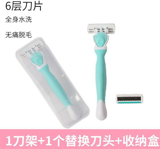手動修剪器 刮毛刀 腋毛陰毛腿毛手毛 女性專用, 1個, 長款藍色+收納盒